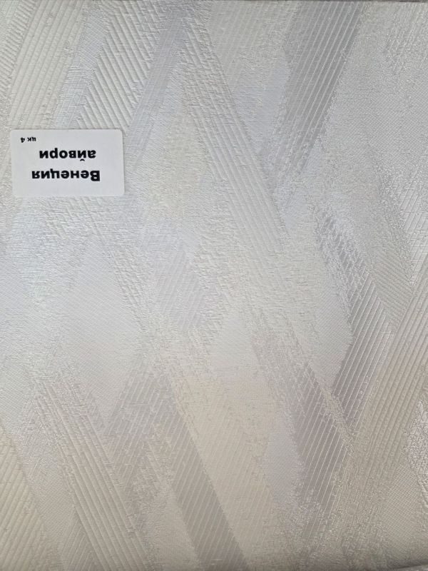 Рулонные шторы