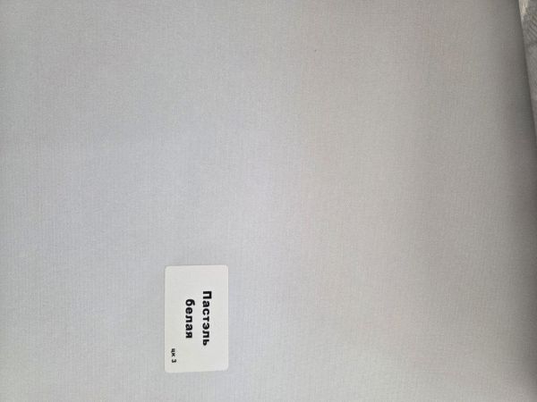 Рулонные шторы