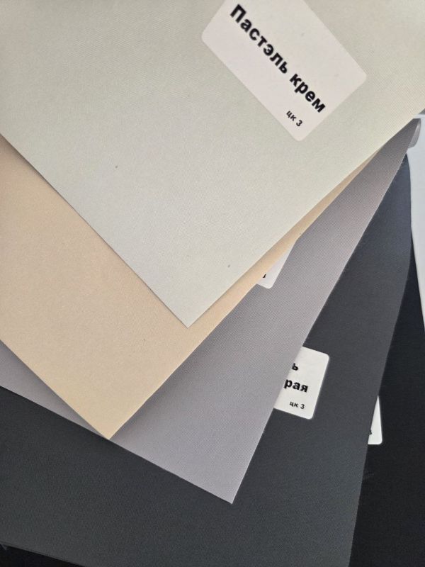 Рулонные шторы