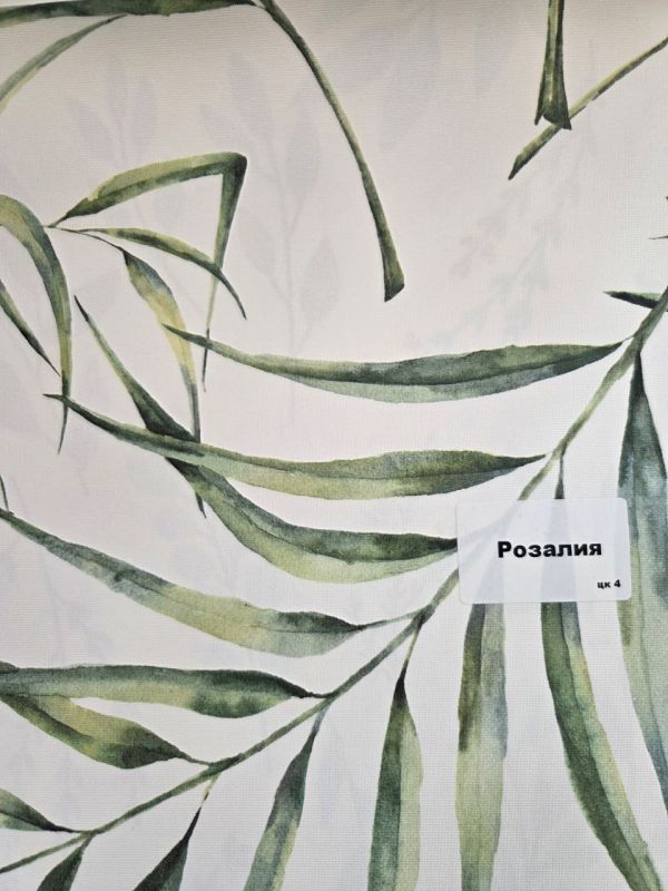 Рулонные шторы