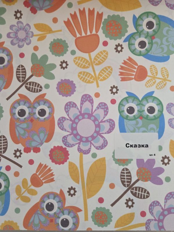 Рулонные шторы