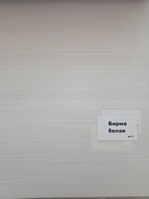 Рулонные шторы