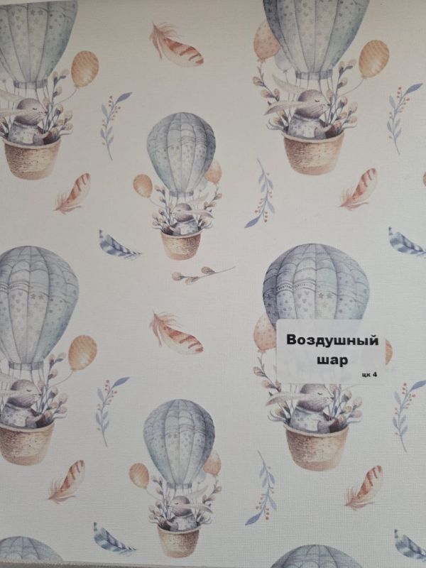 Рулонные шторы