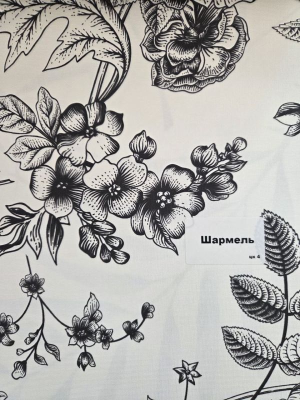 Рулонные шторы