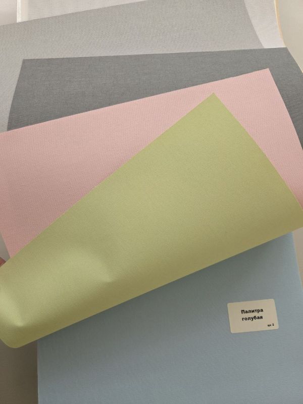 Рулонные шторы