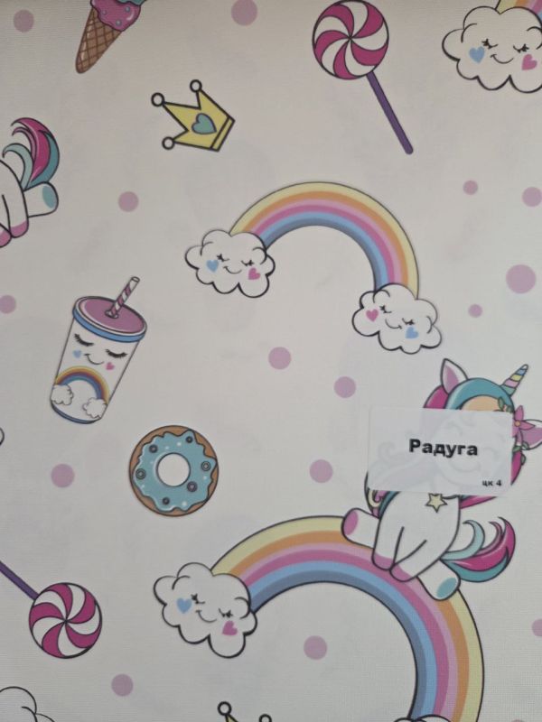 Рулонные шторы