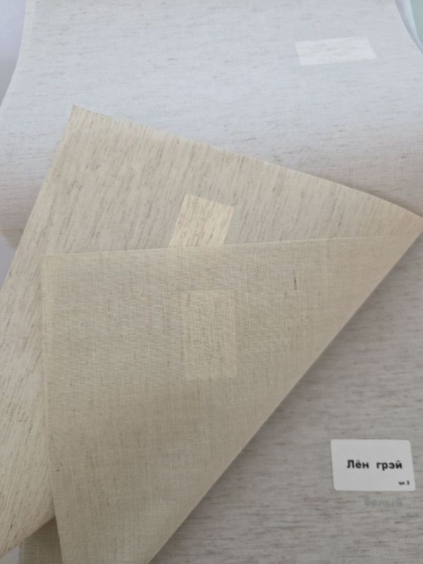 Рулонные шторы