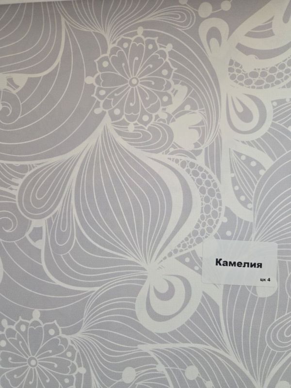 Рулонные шторы