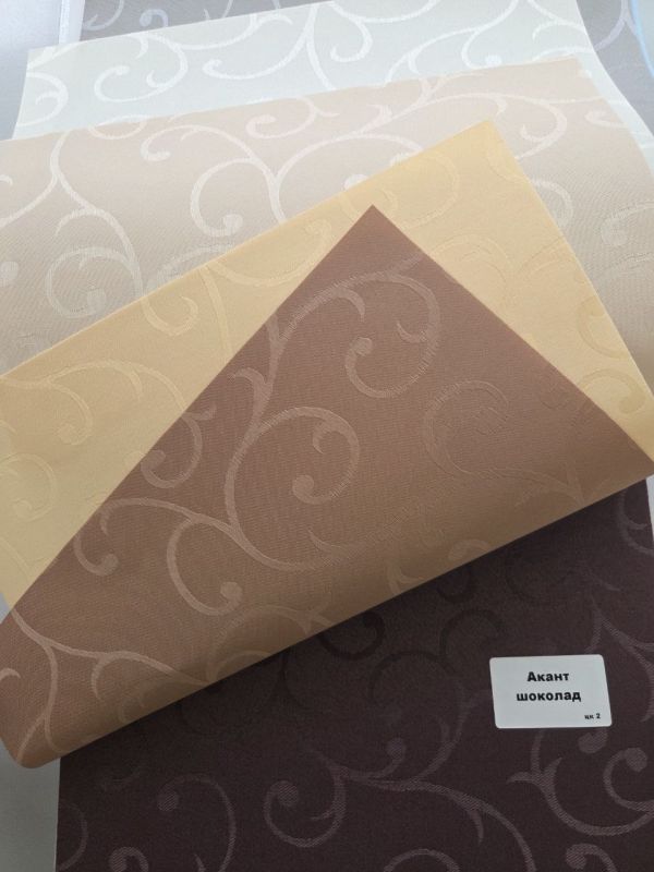 Рулонные шторы