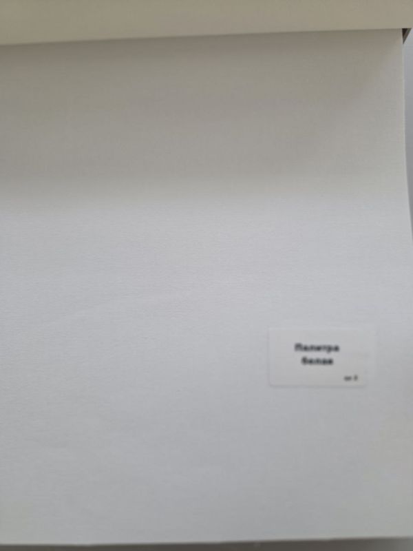 Рулонные шторы