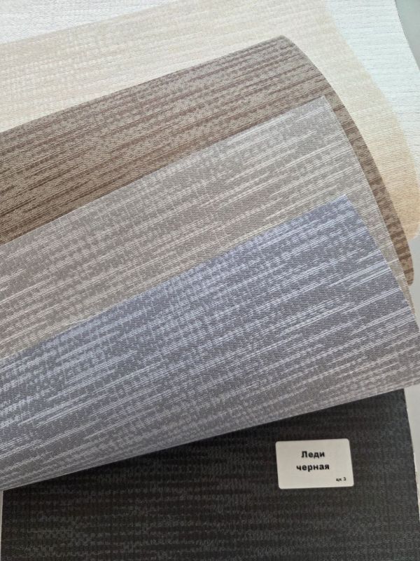 Рулонные шторы