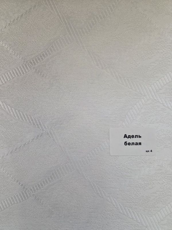 Рулонные шторы