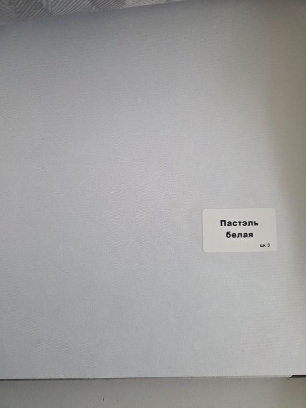 Рулонные шторы