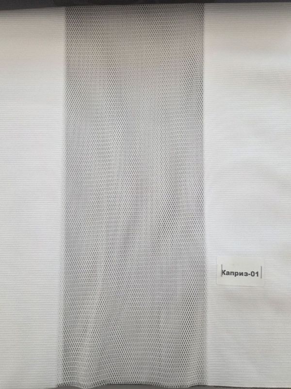 Jaluzele de tip perdea