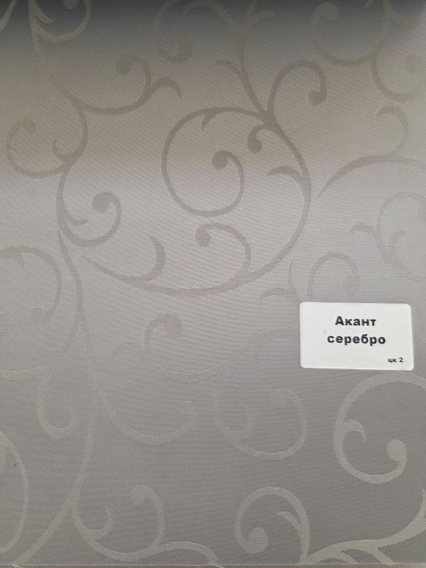 Рулонные шторы