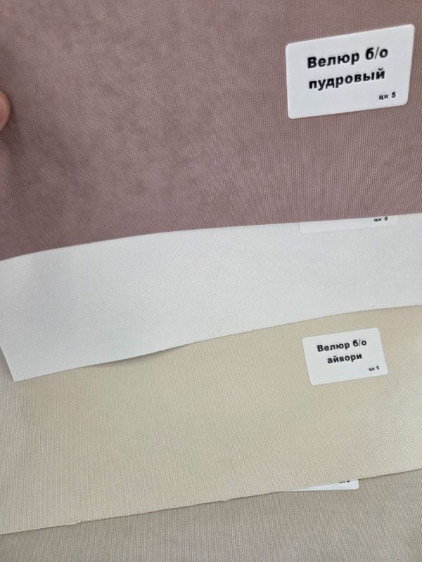 Рулонные шторы