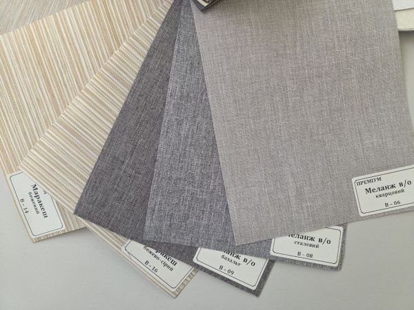 Рулонные шторы