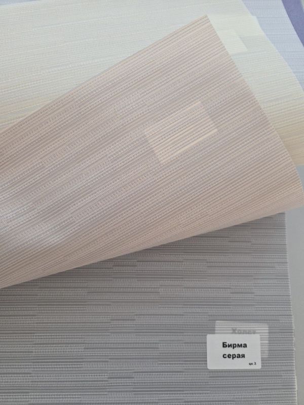 Рулонные шторы