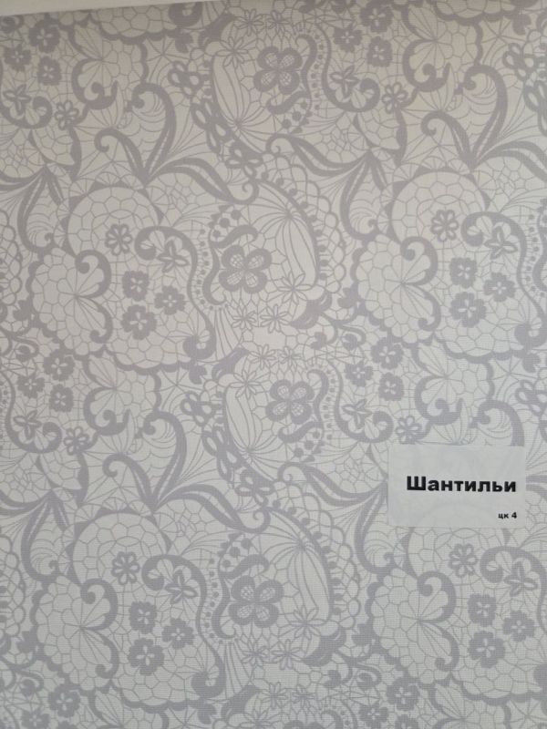 Рулонные шторы