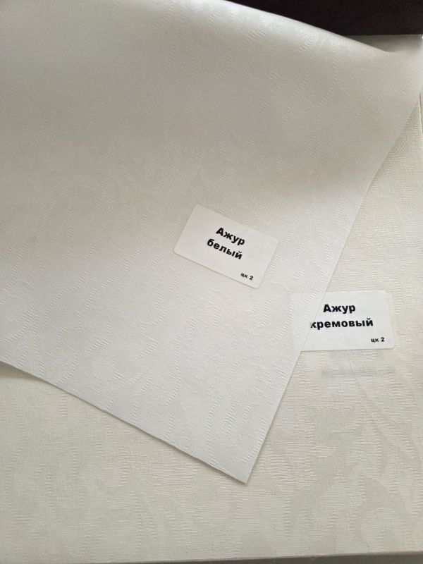 Рулонные шторы